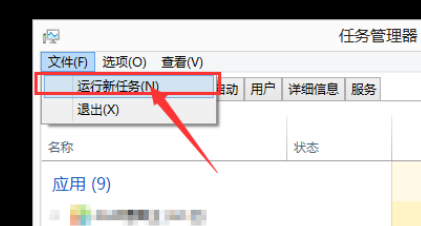 电脑开机后黑屏不显示桌面怎么解决?