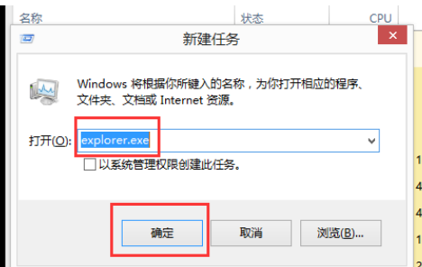 电脑开机后黑屏不显示桌面怎么解决?