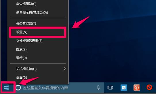Win10怎么清理电脑缓存垃圾文件夹?