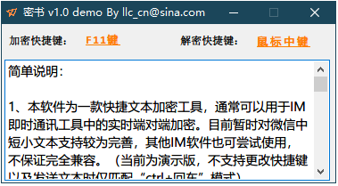 密书