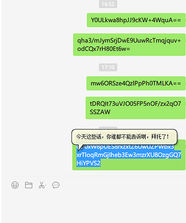 密书