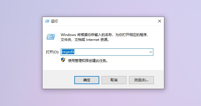 Win10 21H1出现性能降低、占用率偏高