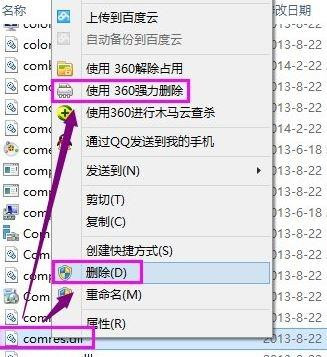 示msg:SohuNews.exe-无法找到入口