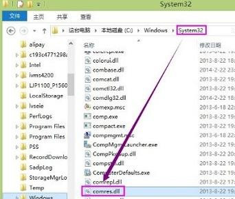 示msg:SohuNews.exe-无法找到入口