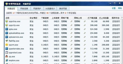 网页不显示图片怎么解决