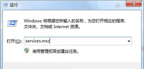 防火墙无法更改某些设置,错误代码0x80