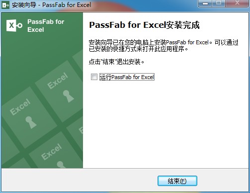 PassFab for Excel