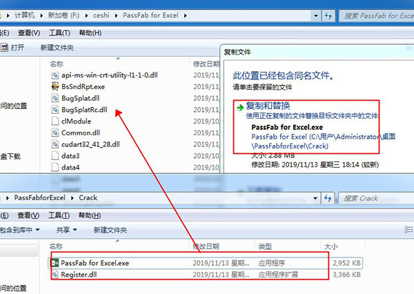 PassFab for Excel