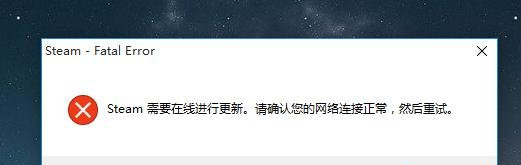需要在线进行更新,请确认您的网络连接