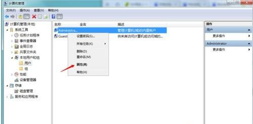 你的账户已被停用,请向系统管理员咨询