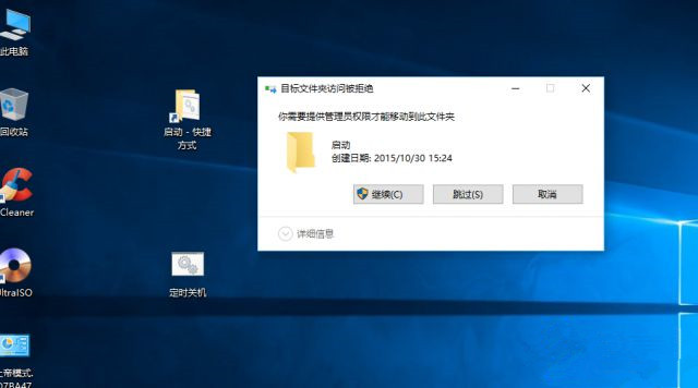 开机自动运行批处理和脚本