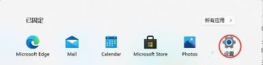 Win11怎么退出微软账号