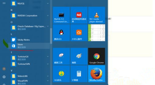 win10应用商店如何重装?重装win10应用商店的方法