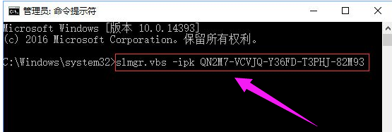 激活错误代码0xC004F034