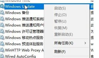 无法更新,正在撤销