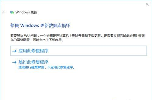 无法更新,正在撤销