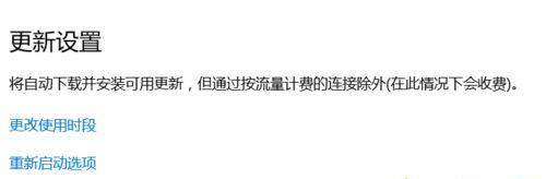 无法更新,正在撤销