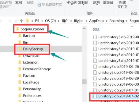 浏览器历史记录误删除