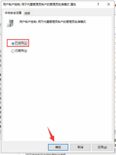 Win10 20h2下面的任务栏无反应怎么办?