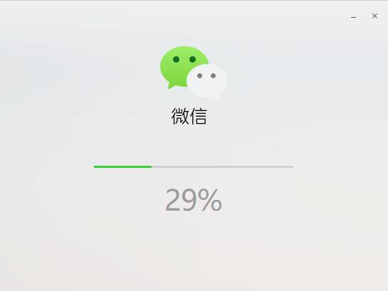 微信PC客户端