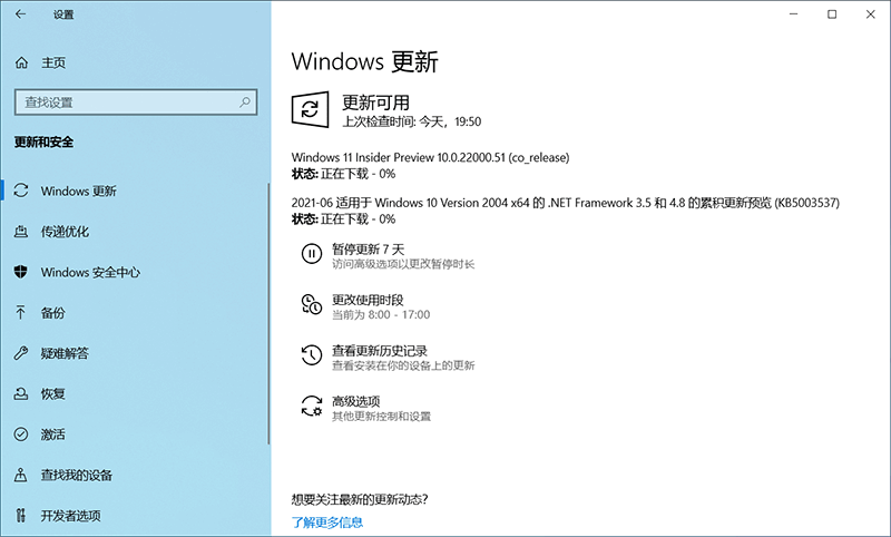 怎么通过电子邮件接收Win11的最新消息?通过邮件接收Win11消息的方法