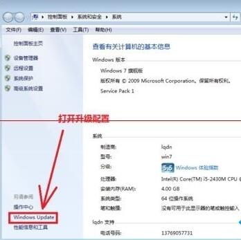 正在准备 Windows,请不要关闭你的计算