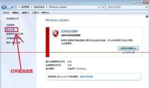 正在准备 Windows,请不要关闭你的计算