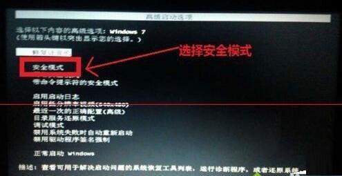 正在准备 Windows,请不要关闭你的计算