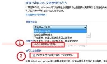 正在准备 Windows,请不要关闭你的计算