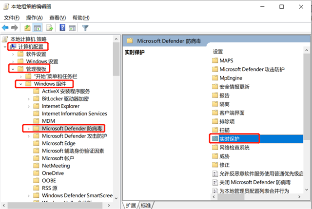 Win10实时保护怎么永久关闭?