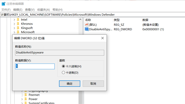 Win10实时保护怎么永久关闭?