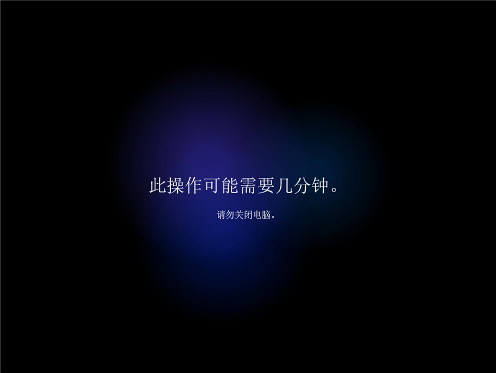 Win11简体中文正式版 V2021