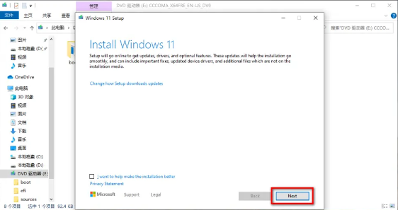 盗版Win10如何升级Win11