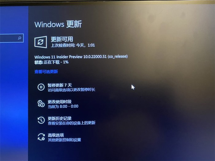 如何获取Win11预览版
