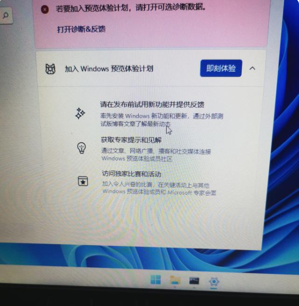 戴尔电脑怎么升级Win11