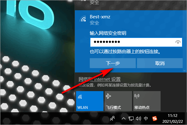Win10没有Wifi只有以太网
