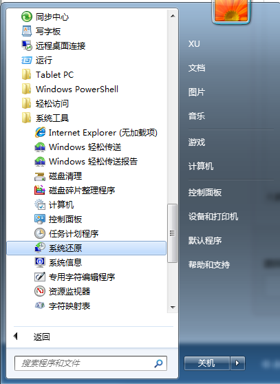 Win7安全模式还原系统怎么操作?