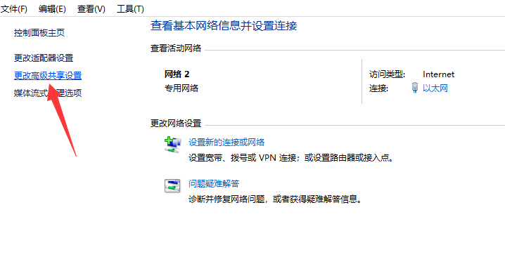 Win10系统两台电脑怎样共享打印机?