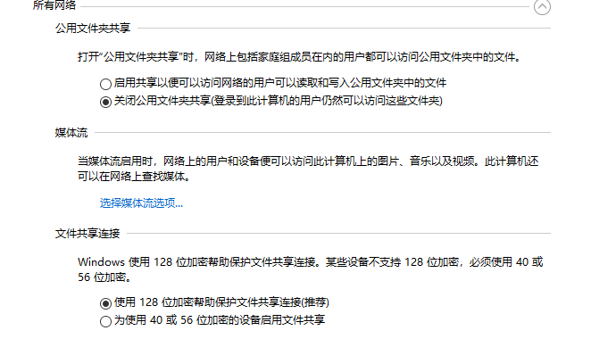 Win10系统两台电脑怎样共享打印机?