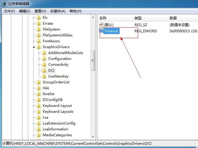 Win7电脑截图显示屏就黑屏怎么回事?