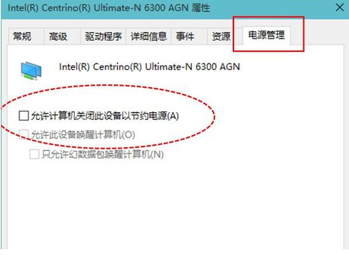 如何设置win10电脑每天定时断网?