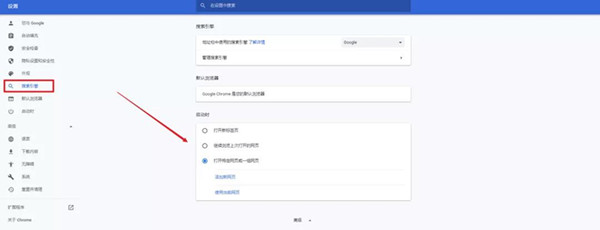 Win10如何解决主页被拦截?