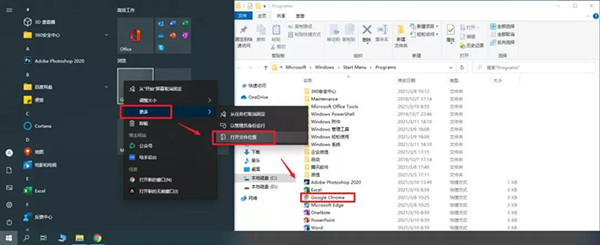 Win10如何解决主页被拦截?