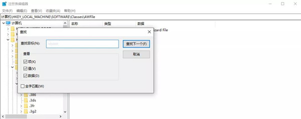 Win10如何解决主页被拦截?