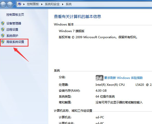 Win7电脑所有文字有阴影怎么办?