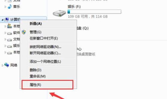 Win7电脑所有文字有阴影怎么办?