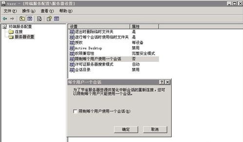 Win10无法被远程连接解决方法有哪些?