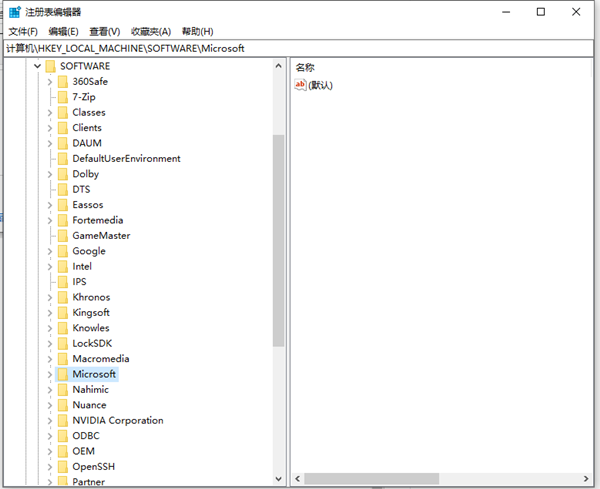 Win10如何查看自己系统的激活码?