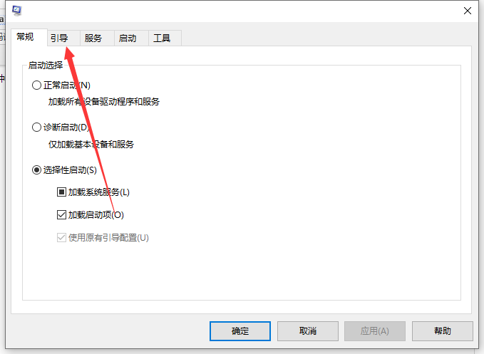 Win10安全模式怎么解除呢?