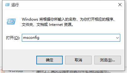 Win10安全模式怎么解除呢?